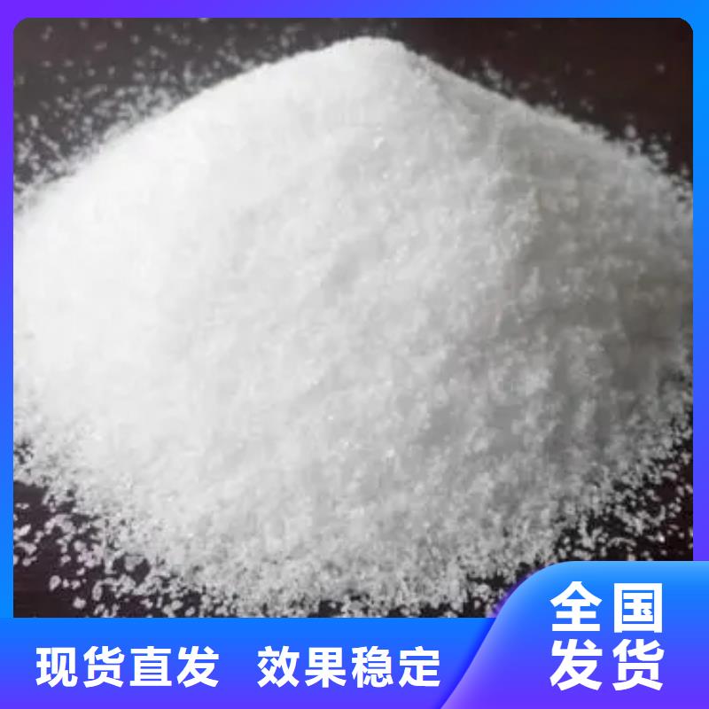 阳离子聚丙烯酰胺净化先锋