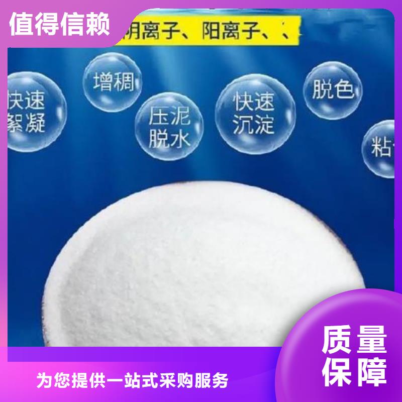 食品级聚丙烯酰胺降本增效