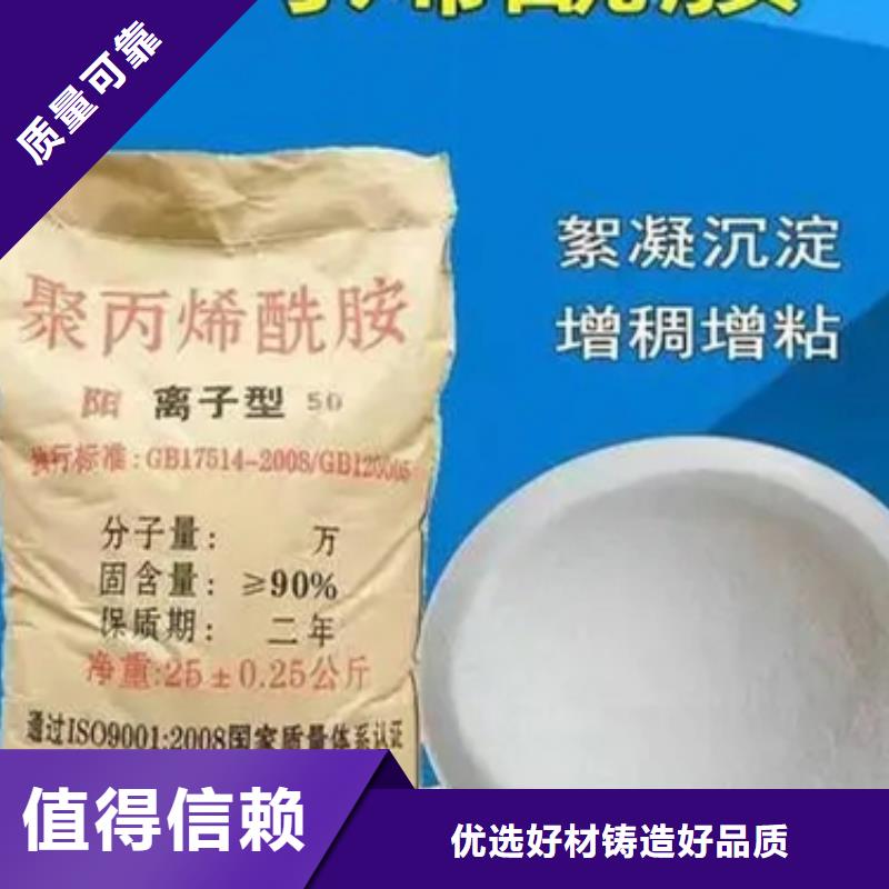 高分子聚丙烯酰胺配送常年供应
