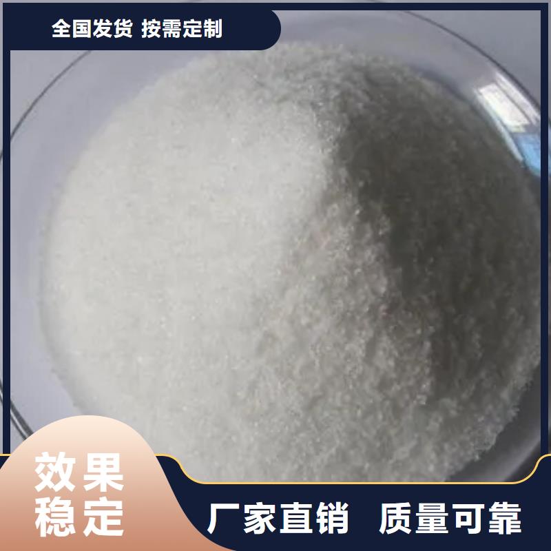 聚丙烯酰胺水质净化