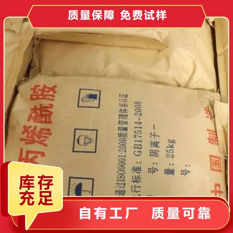 食品级聚丙烯酰胺净化先锋