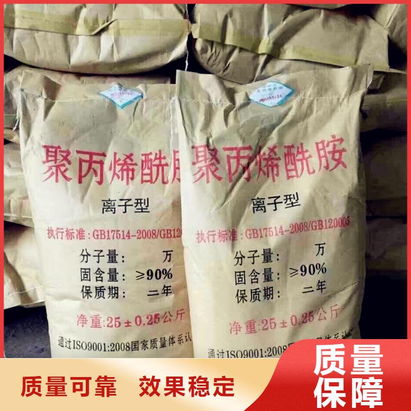 食品级聚丙烯酰胺絮凝能手