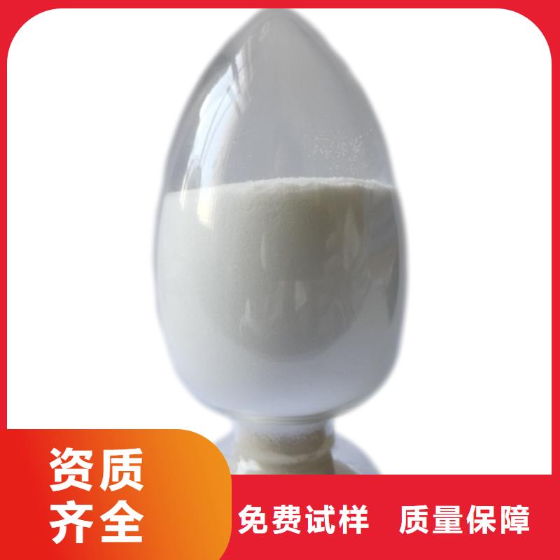 高分子聚丙烯酰胺絮凝