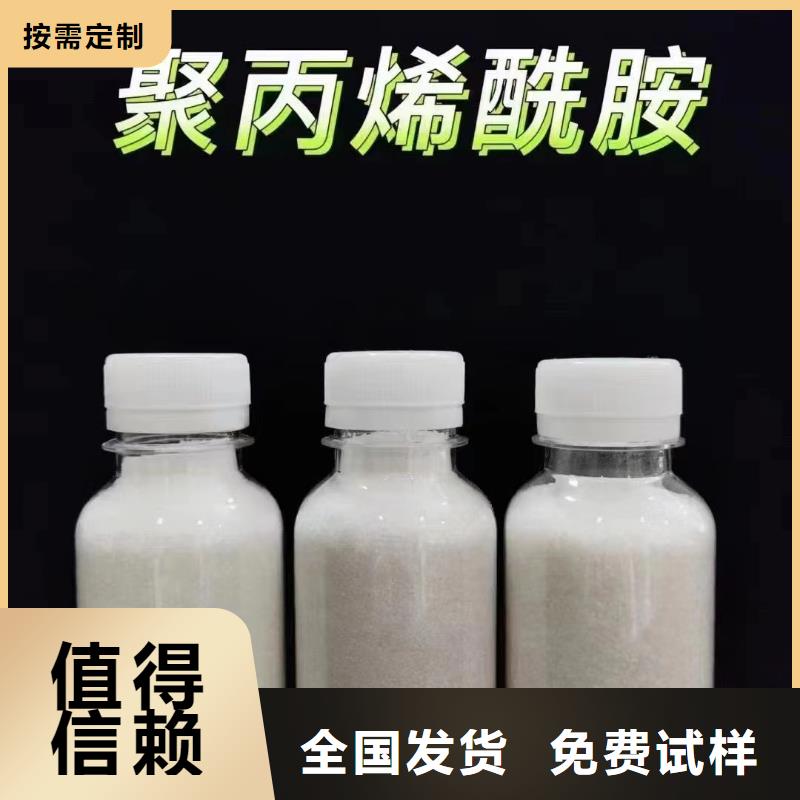 非离子聚丙烯酰胺絮凝