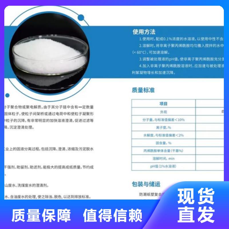 PAM运输便捷闪电