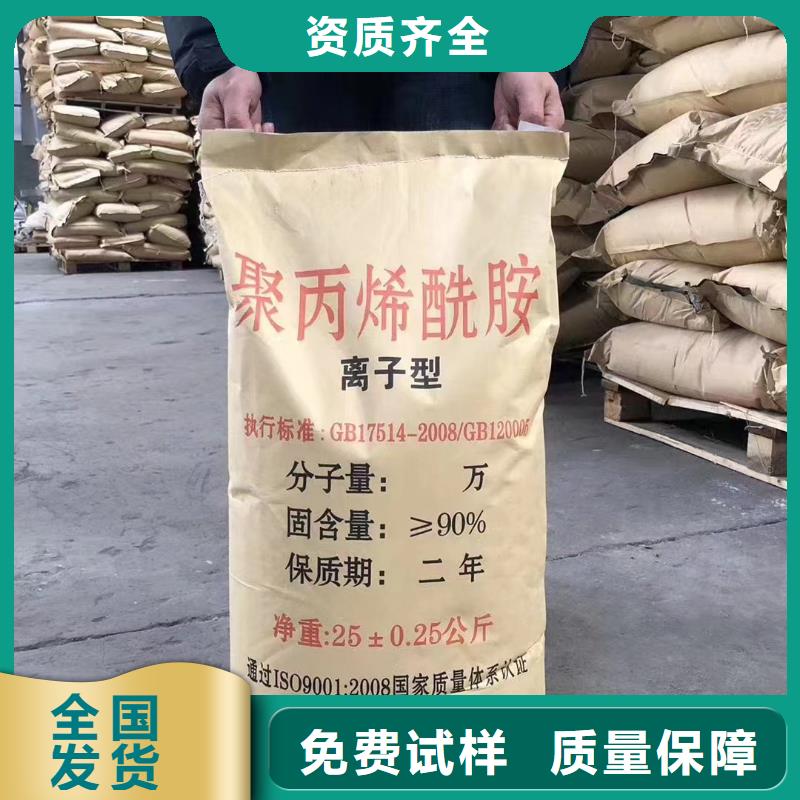 聚丙烯酰胺广泛应用
