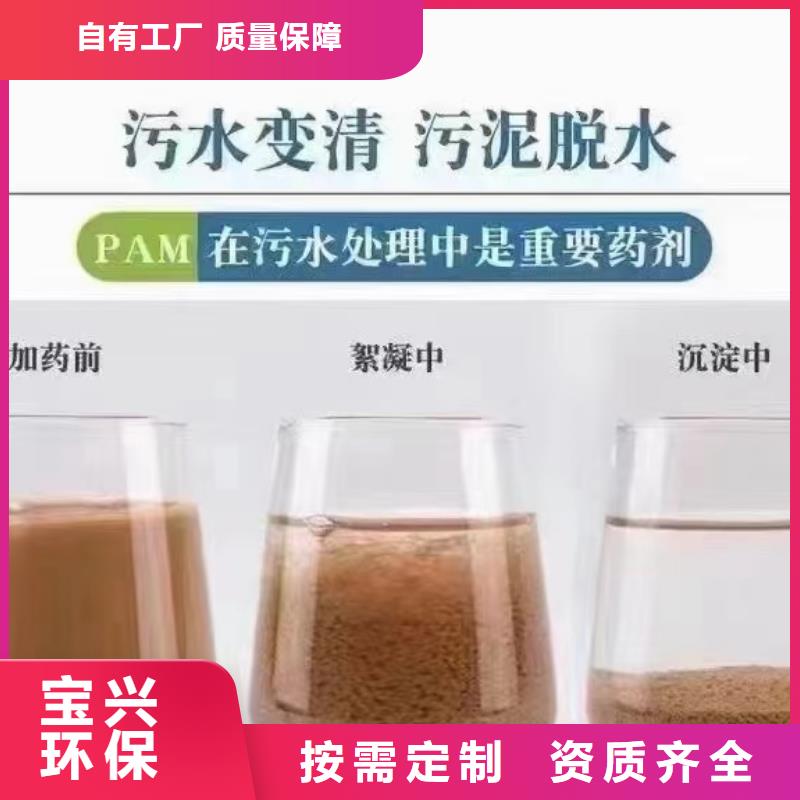酰胺专业生产好货直销
