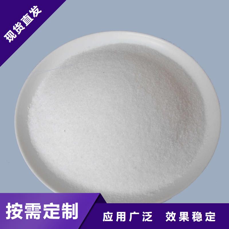 PAM非离子防潮性好种类多质量好