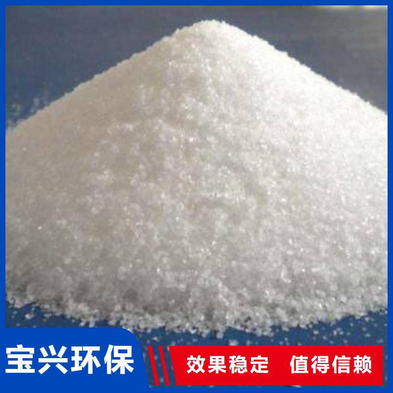 阴离子聚丙烯酰胺专属