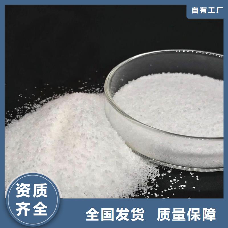 高分子聚丙烯酰胺绿色环保来图