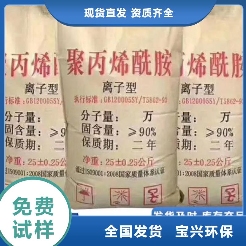 非离子聚丙烯酰胺絮凝能手