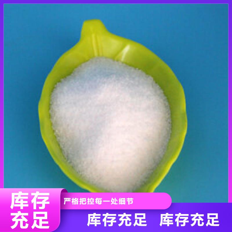 PAM阳离子性能稳定