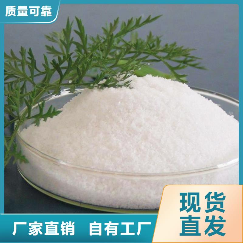 高分子聚丙烯酰胺配送常年供应