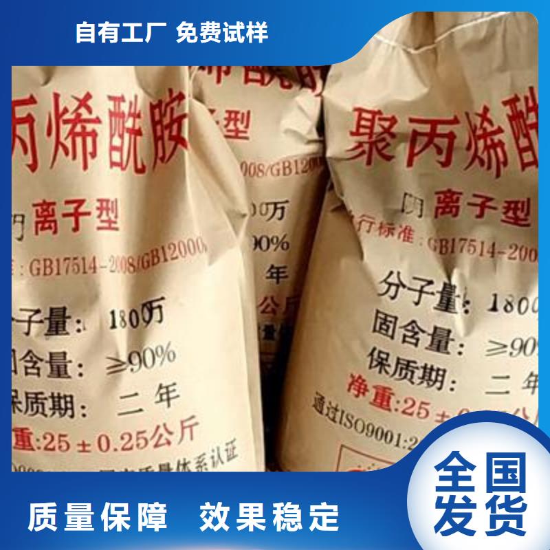 高分子聚丙烯酰胺配送常年供应