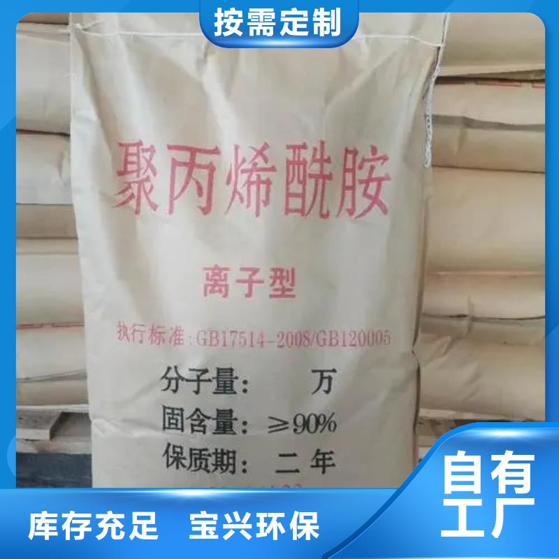 酰胺优质品牌采购无忧