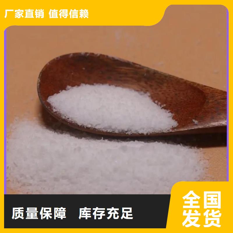 PAM阳离子品质优良