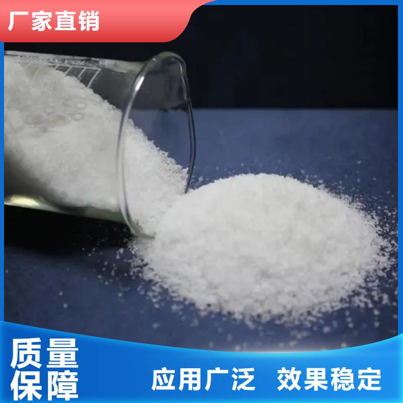 食品级聚丙烯酰胺絮凝能手