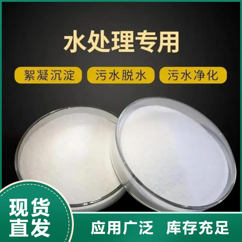 食品级聚丙烯酰胺防潮性好市场