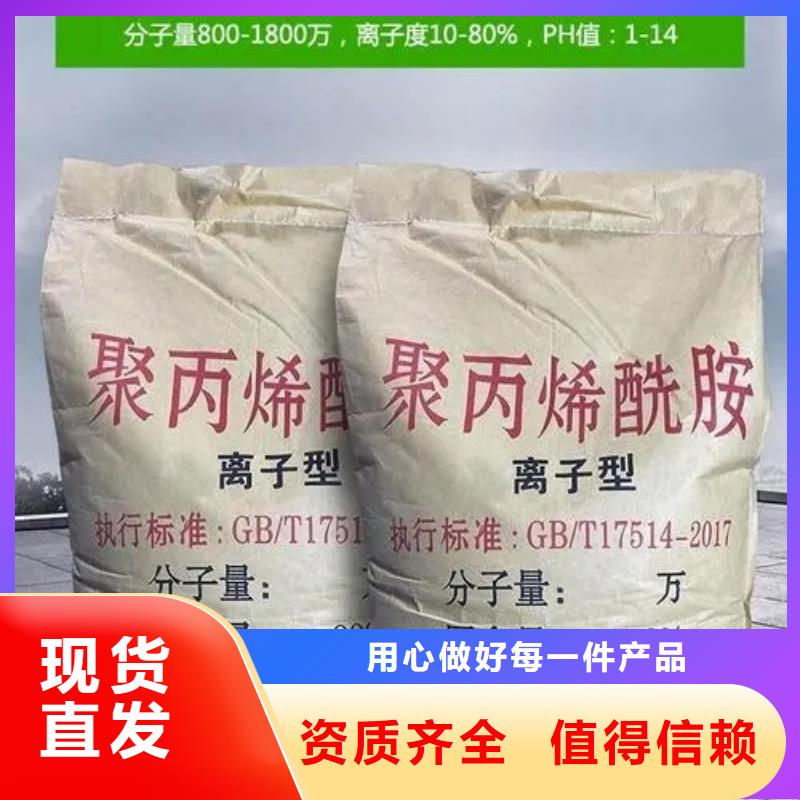 酰胺专业生产好货直销