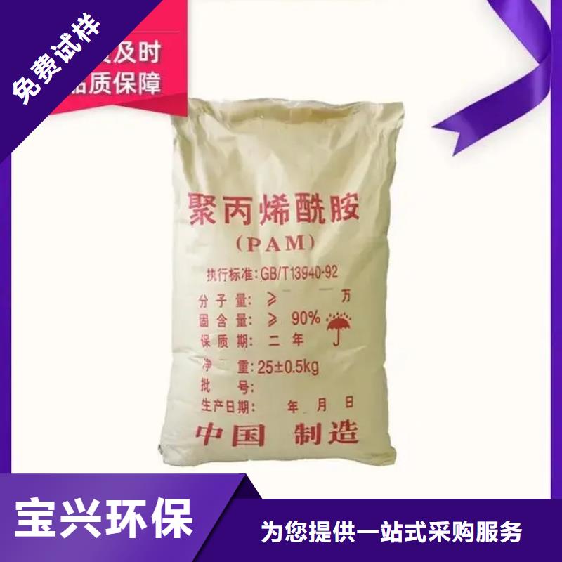 酰胺水质净化