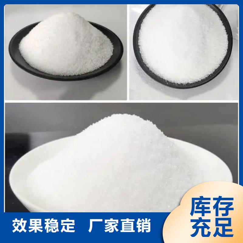 PAM非离子快速溶解