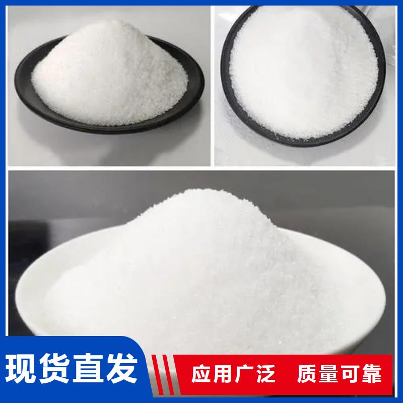 聚丙烯酰胺广泛应用