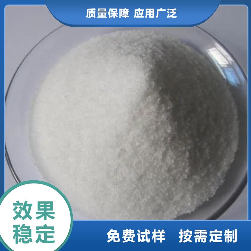 食品级聚丙烯酰胺絮凝能手