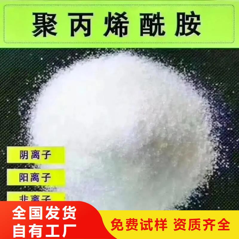 pam絮凝剂快速溶解