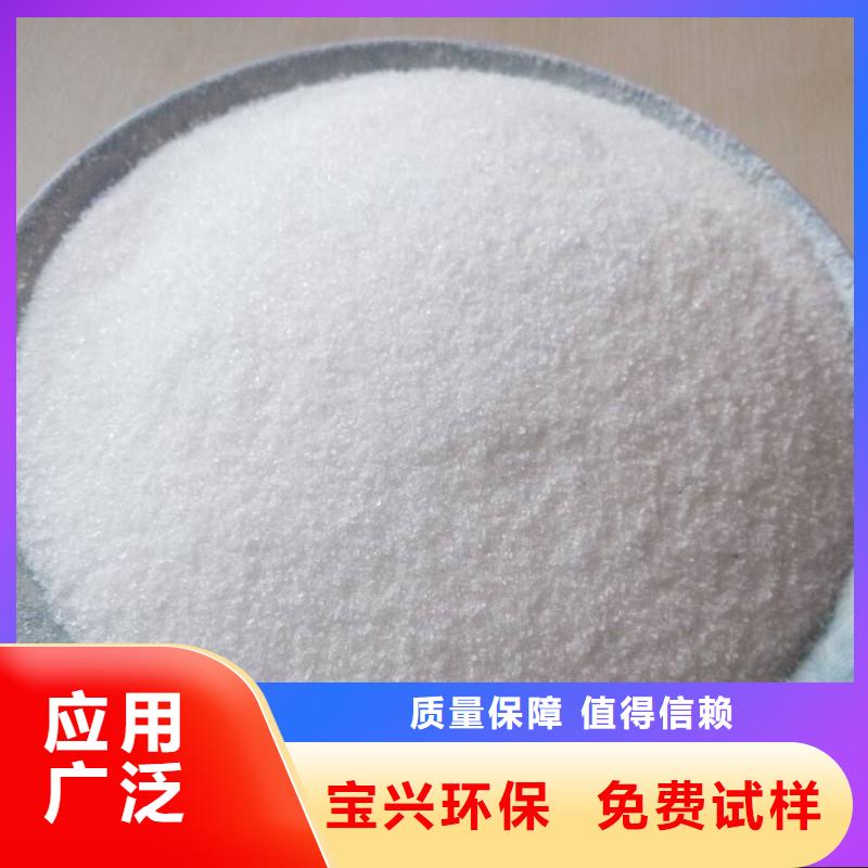 阴离子聚丙烯酰胺可靠品质超产品在细节