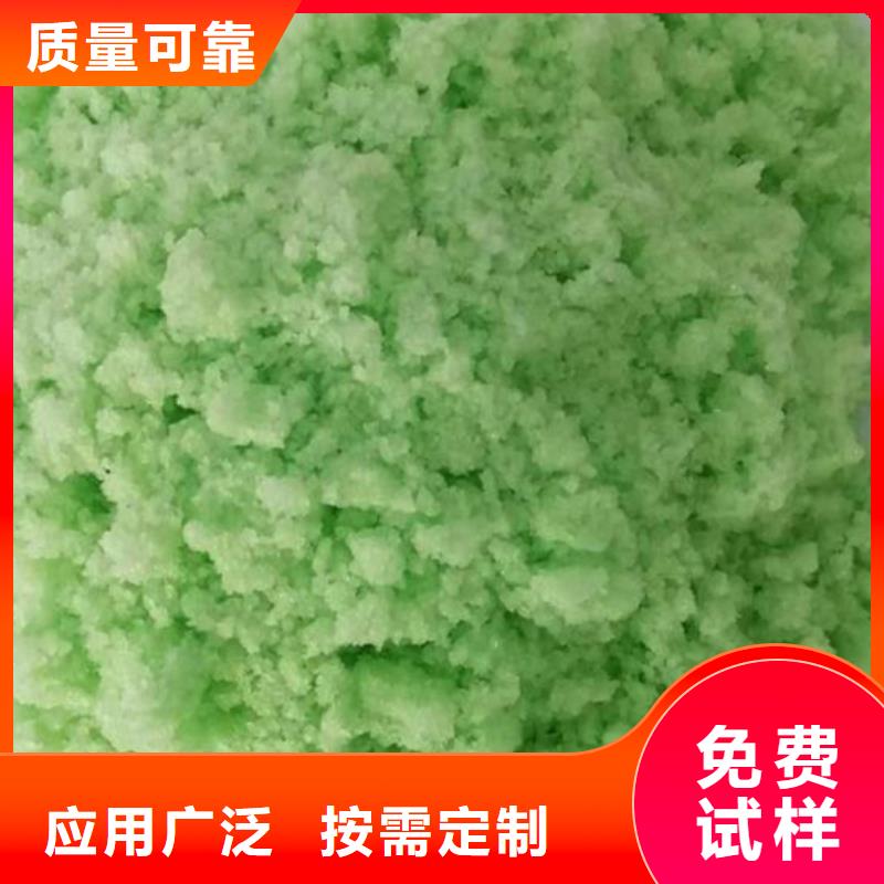 水处理硫酸亚铁源头直供