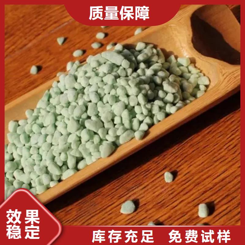 食品级硫酸亚铁专业研发