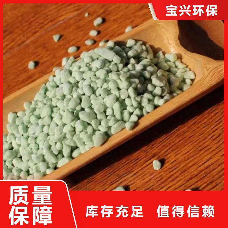 硫酸亚铁正规厂家信誉保障