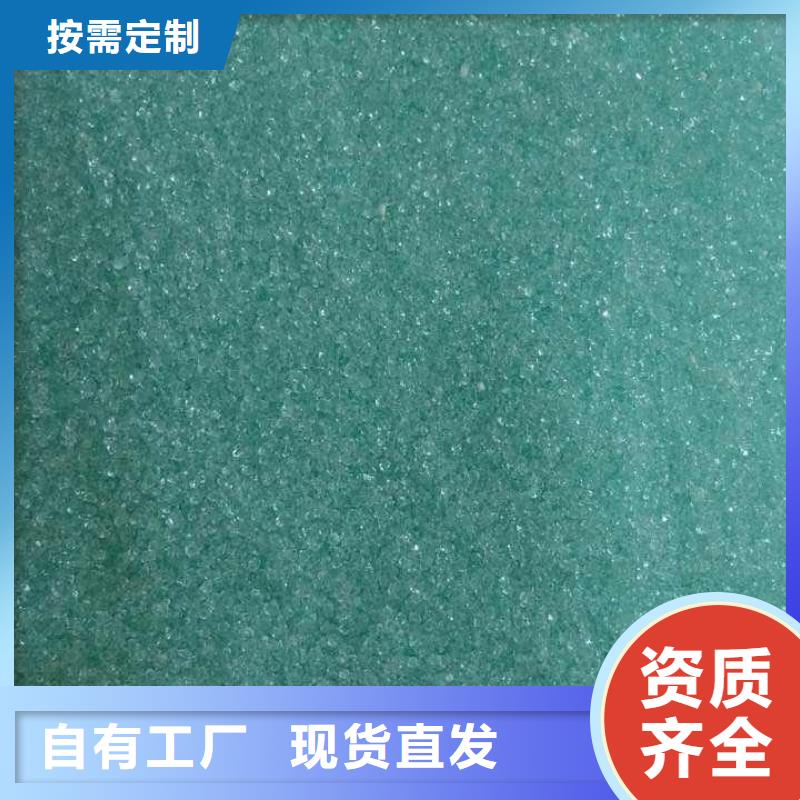 液体硫酸亚铁量大价优