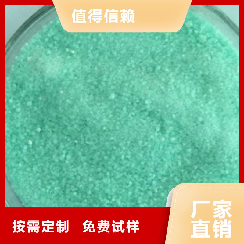 烘干硫酸亚铁用品质说话专业品质