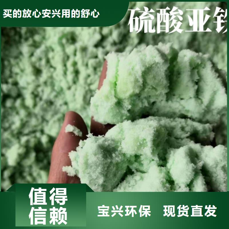 七水硫酸亚铁专业生产设备兼容性强