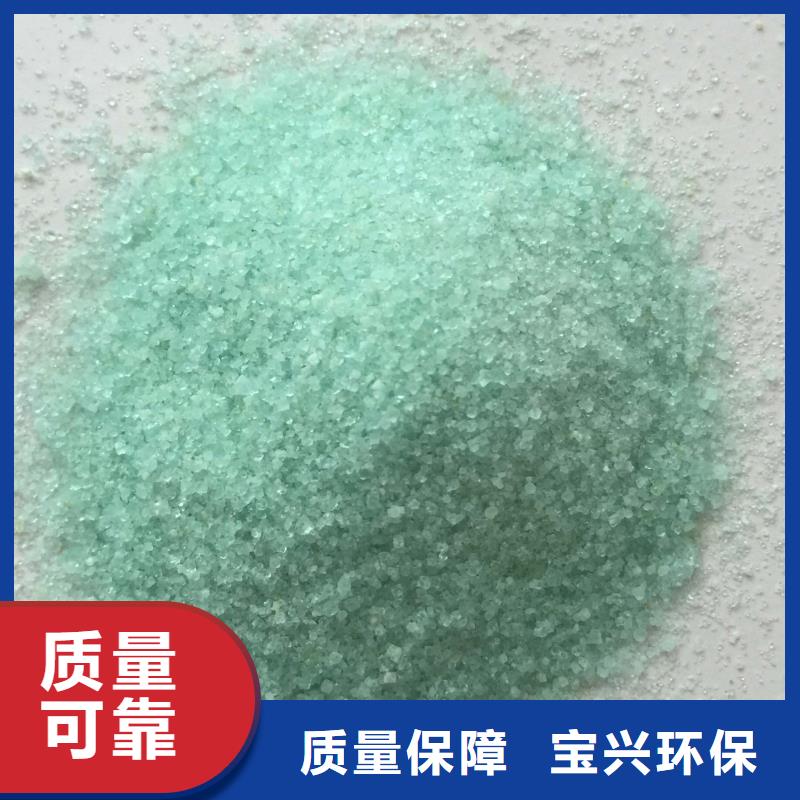 七水硫酸亚铁专业生产设备兼容性强