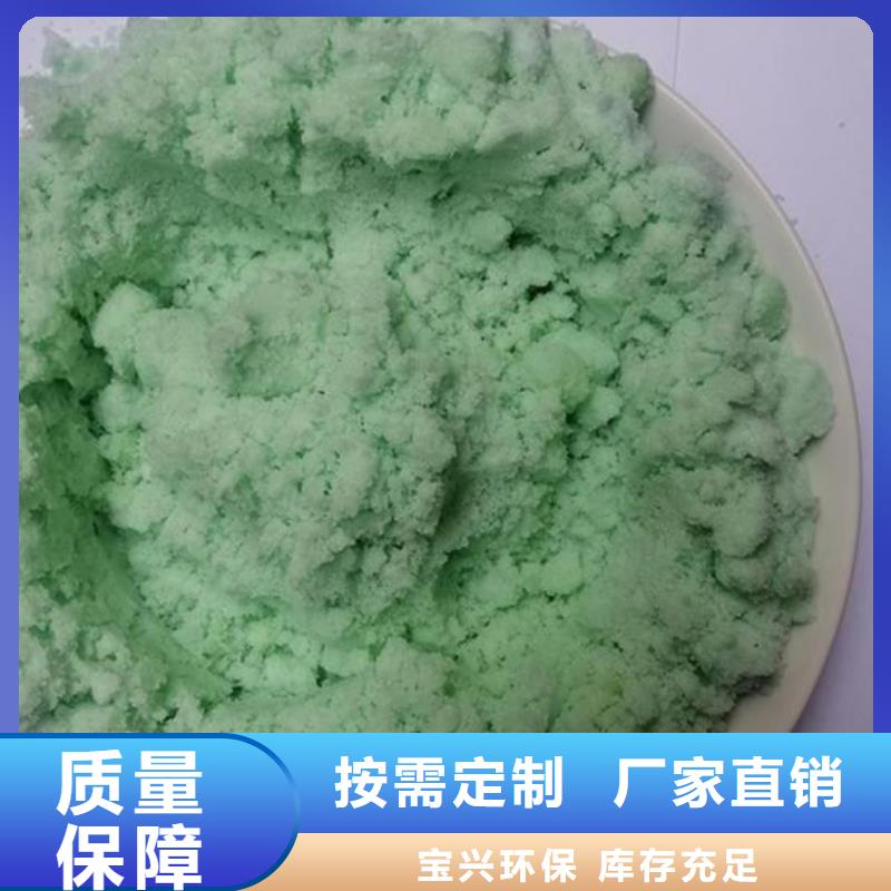 食品级硫酸亚铁自营品质有保障先进配方