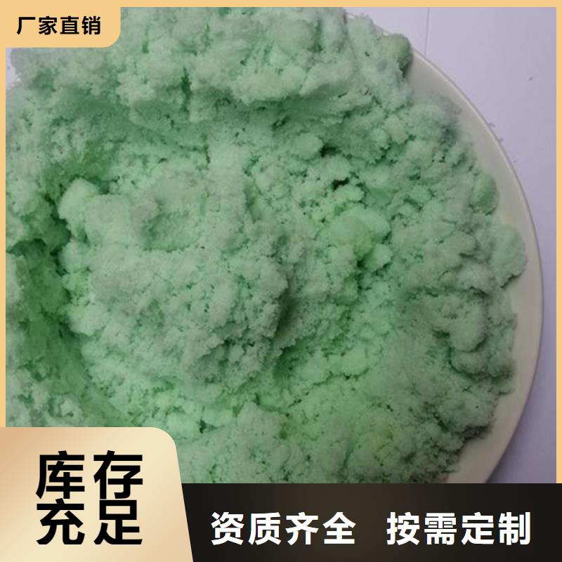 食品级硫酸亚铁专业生产品质保证环保低碳