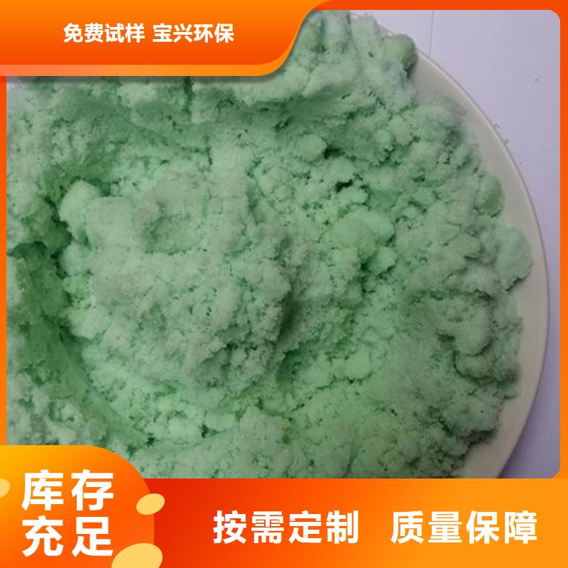 一水硫酸亚铁支持大批量采购过滤