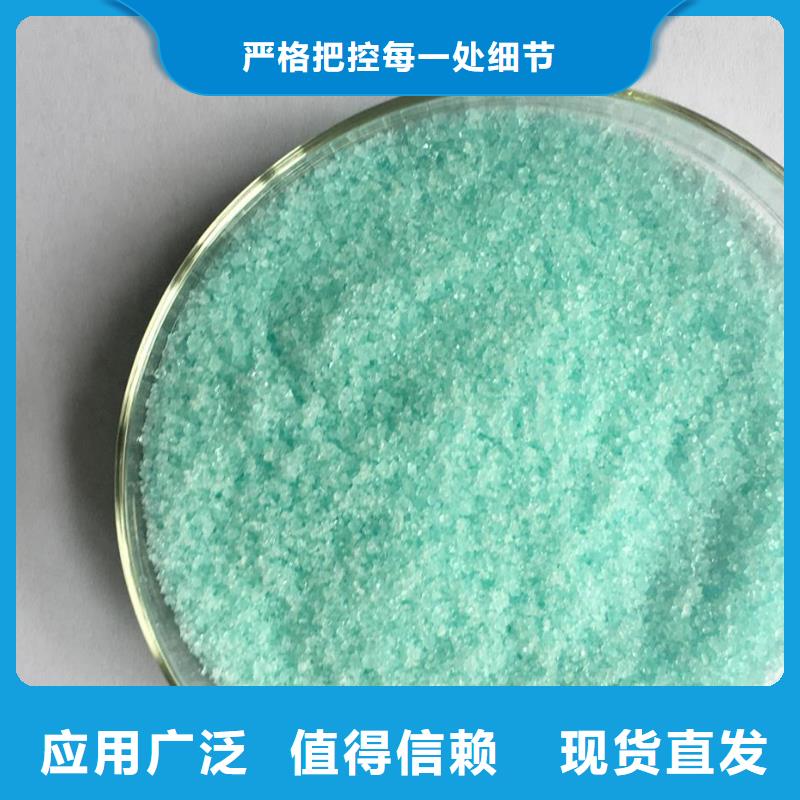 液体硫酸亚铁做工精细优质出品