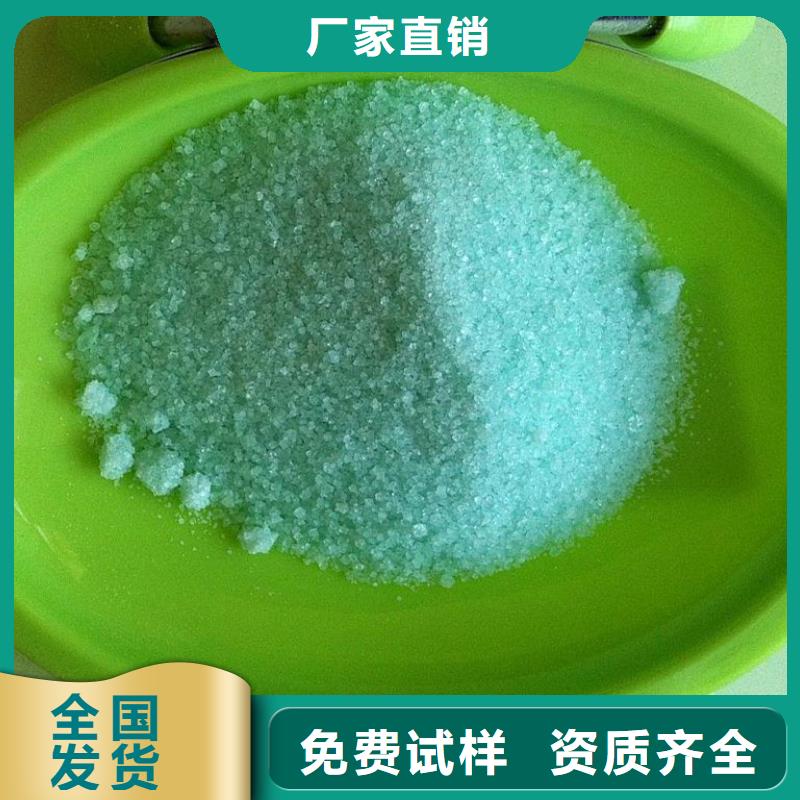一水硫酸亚铁精选厂家好货服务
