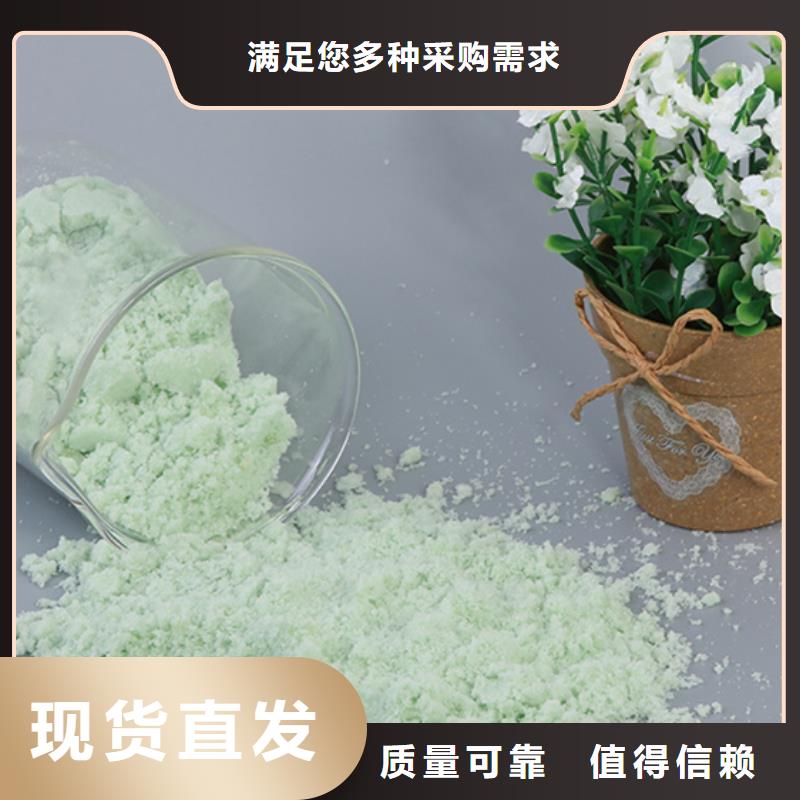 一水硫酸亚铁专业研发