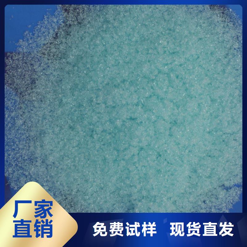 五水硫酸亚铁生产厂家