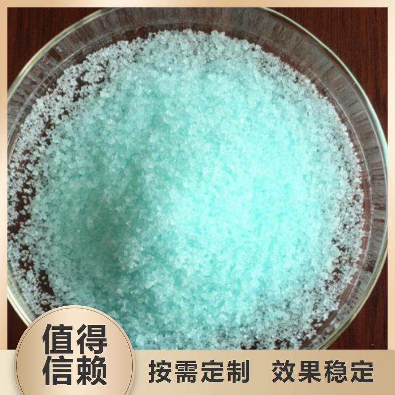 一水硫酸亚铁专业研发
