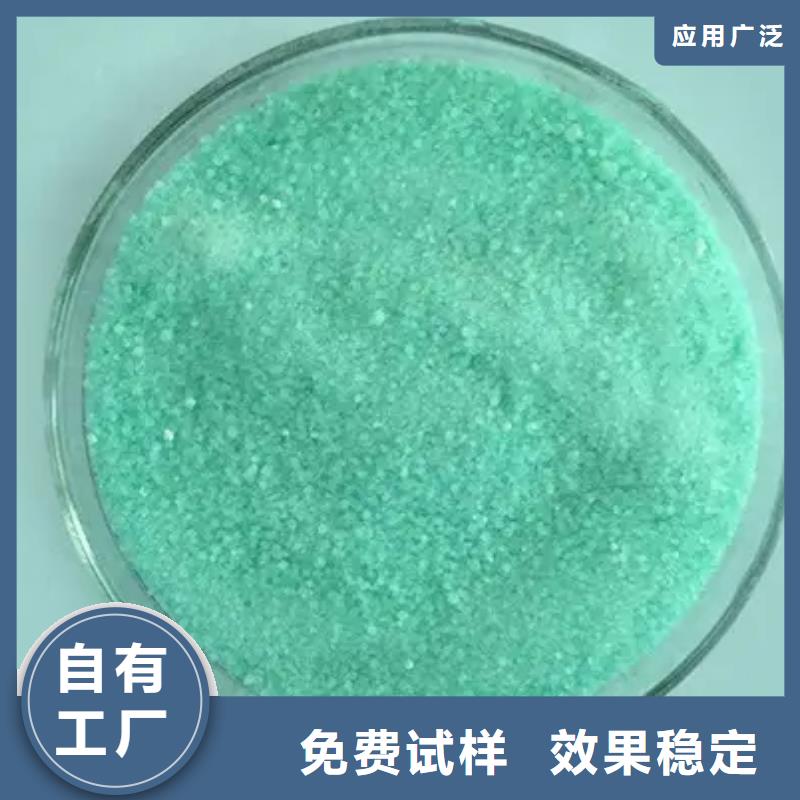七水硫酸亚铁专业生产设备兼容性强