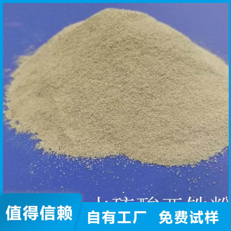 硫酸亚铁品质卓越
