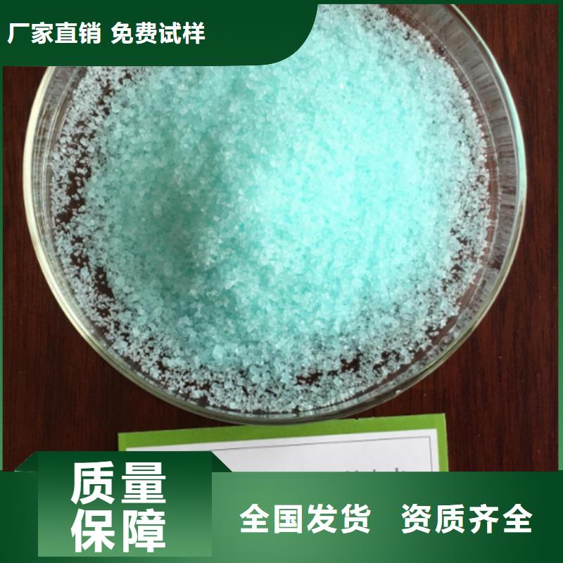 工业硫酸亚铁敢与同行比质量经久耐用