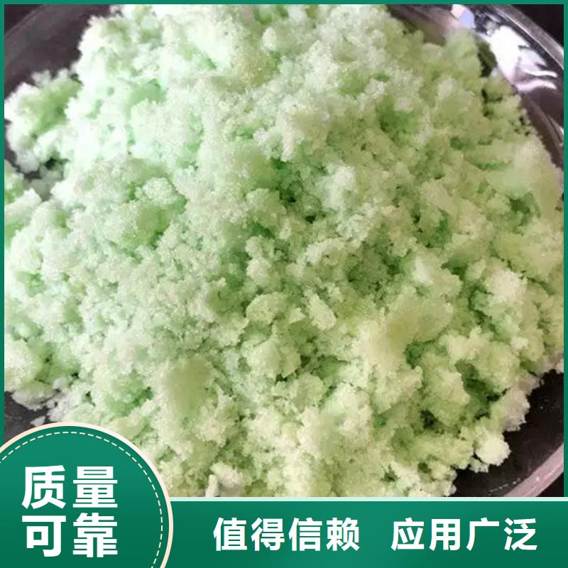 一水硫酸亚铁可放心采购绿色环保