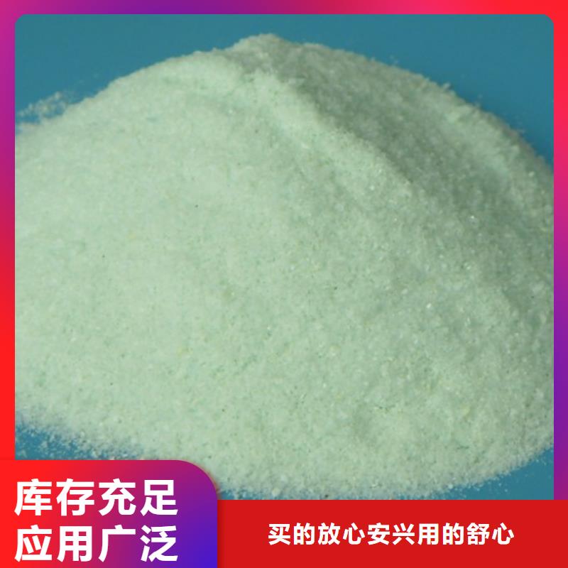 五水硫酸亚铁品质卓越