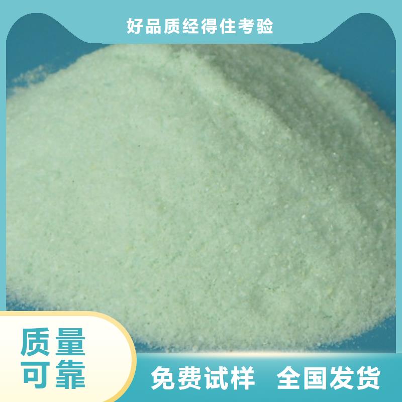 无水硫酸亚铁厂家货源稳定贴心服务